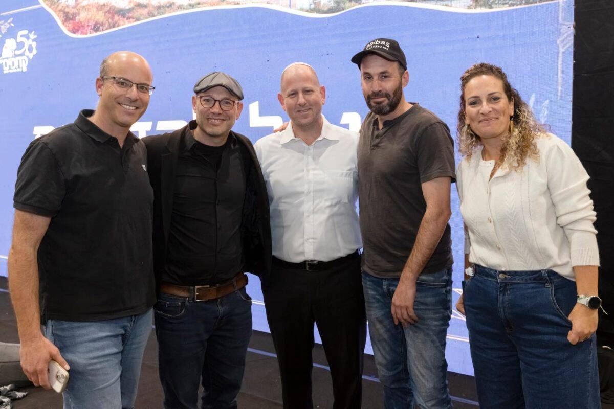 תמונות מהאירוע